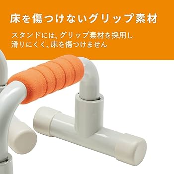 プッシュアップバー Amazon | プッシュアップバー 筋トレ 器具 腕立て伏せバー